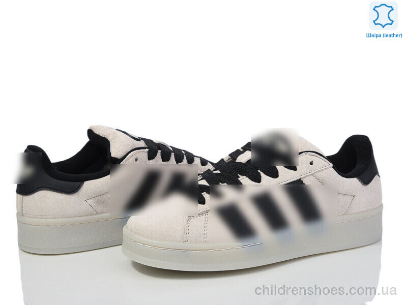 Кроссовки A.idas B8660-12