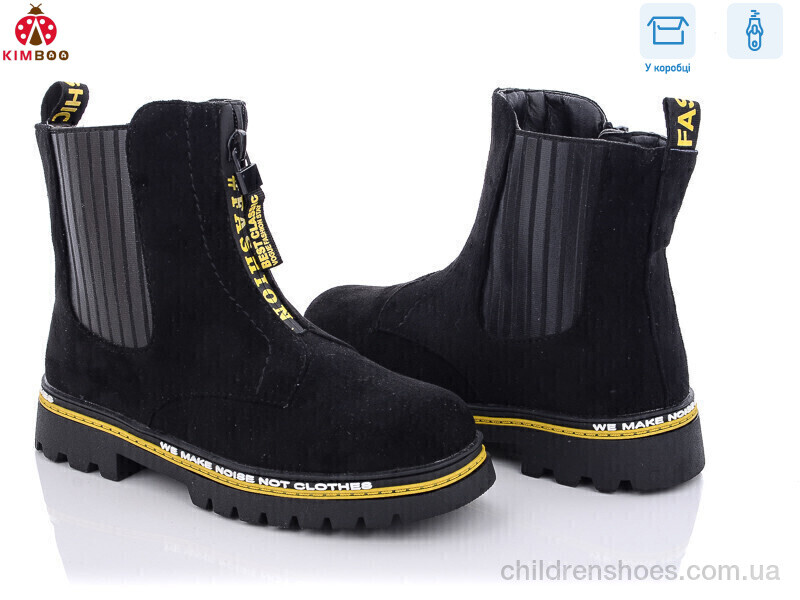 Ботинки Kimbo-o FG915-3H