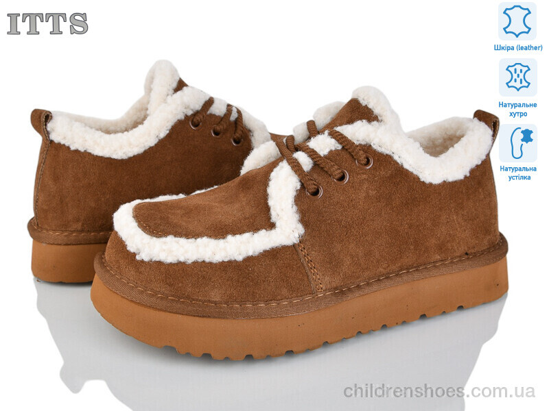 Угги ITTS 5272-45