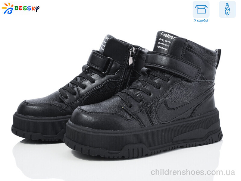 Ботинки Bessky BM4002-1C