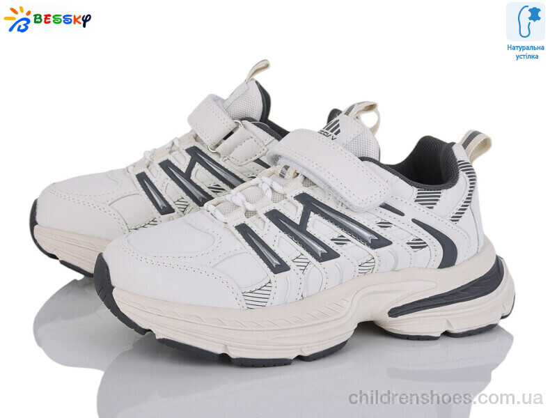 Кроссовки Bessky BY4965-3C