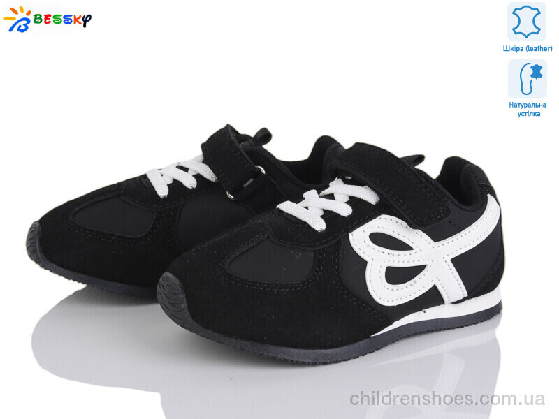 Кроссовки Bessky BY4968-1B