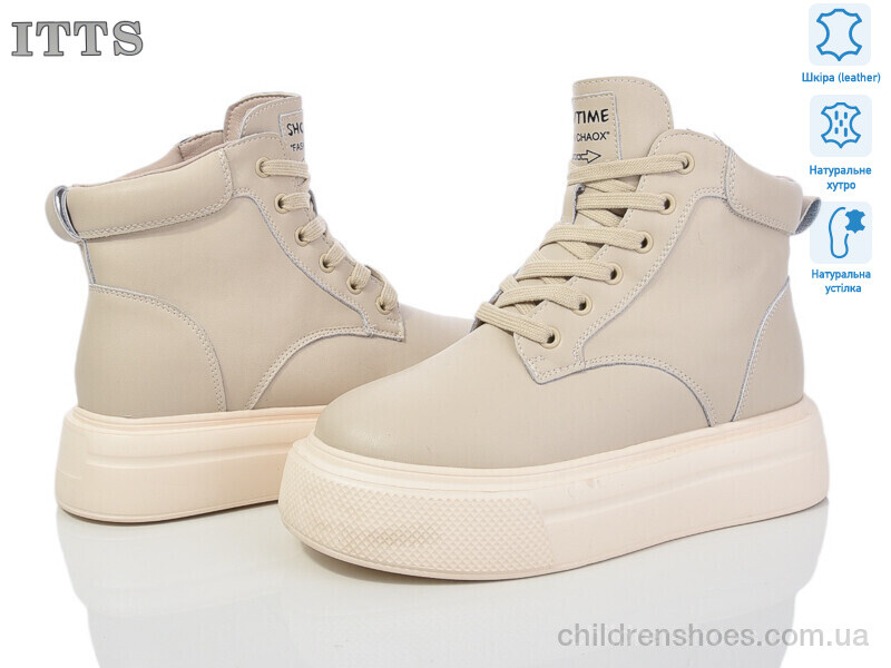 Ботинки ITTS K011-8