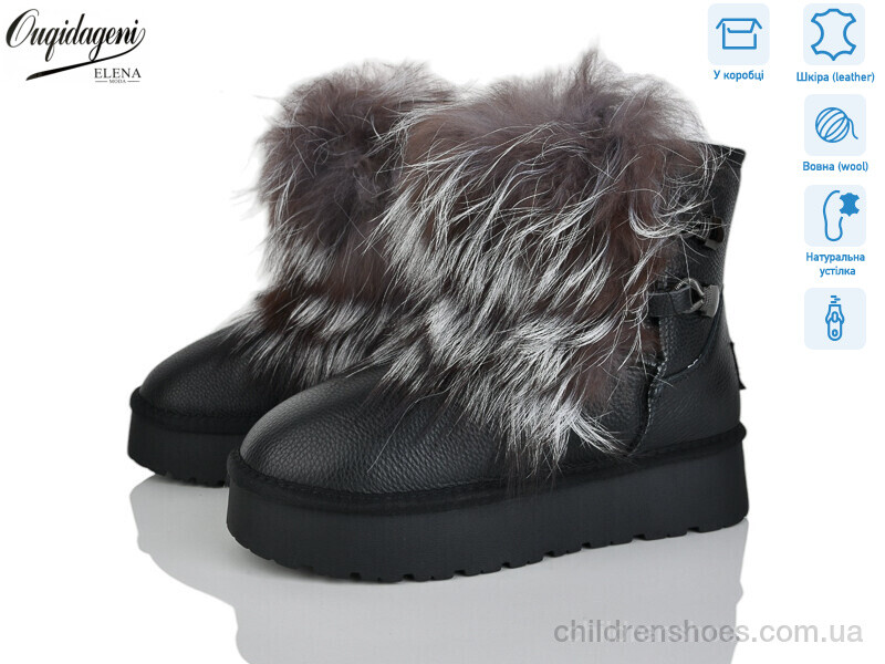 Угги Ouqidageni HAL5889-1