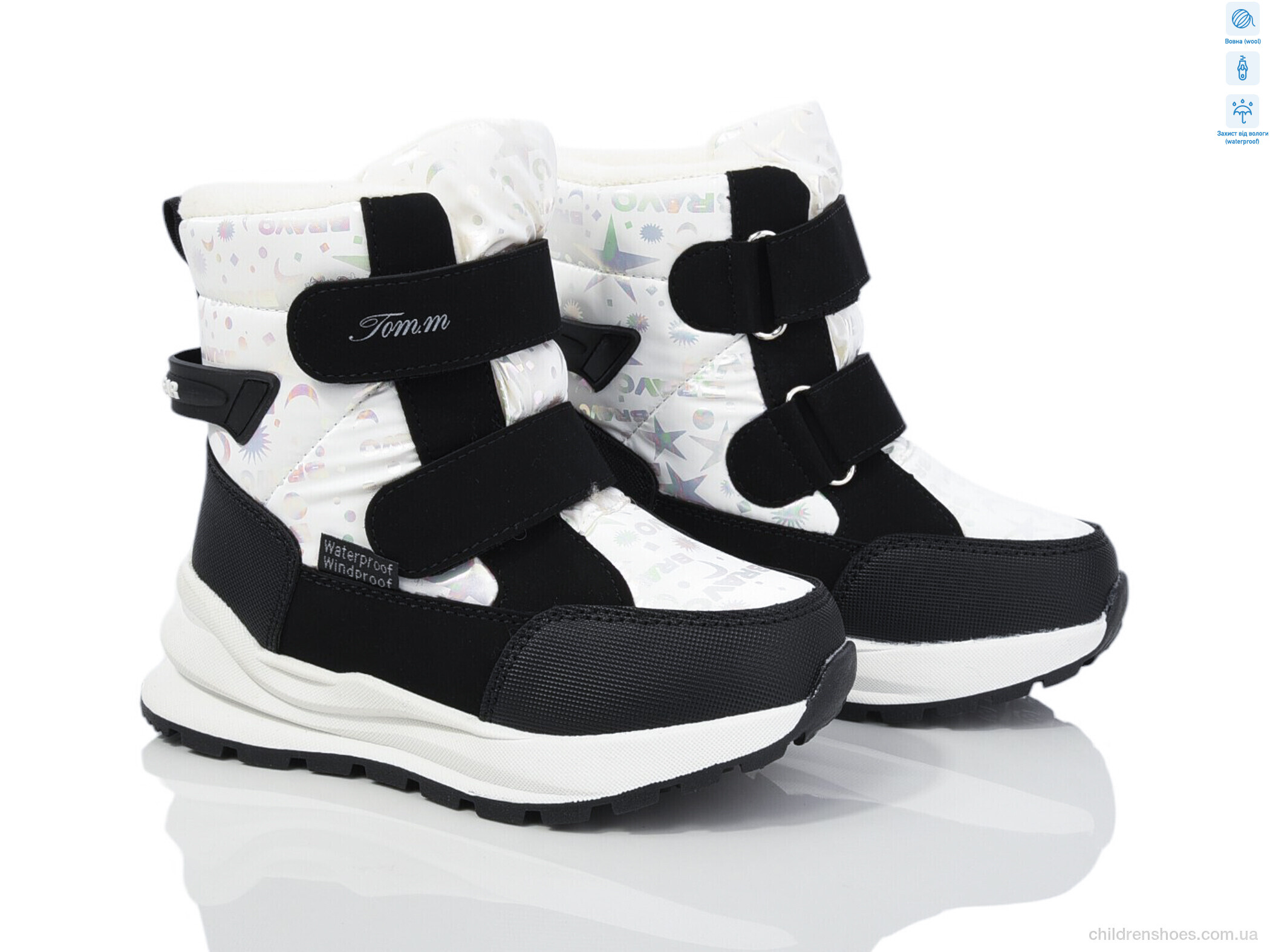 Дутики Tom.M 11194A