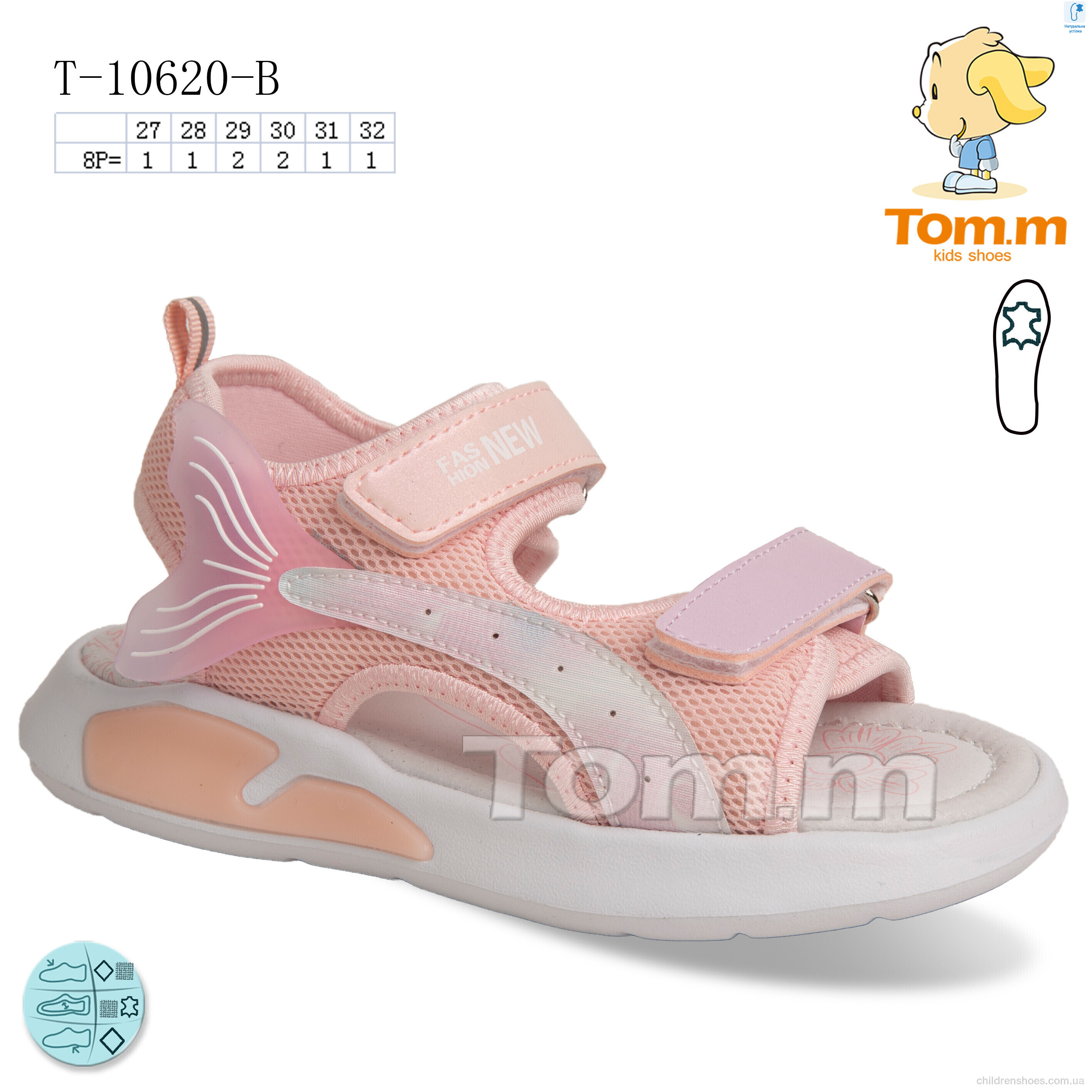 Босоножки Tom.M T-10620-B