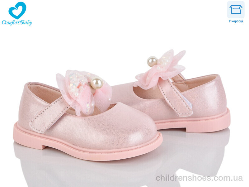 Туфли 228-21 (11.5-13.5 см) Comfort-baby / p. 15-19 / 7пар