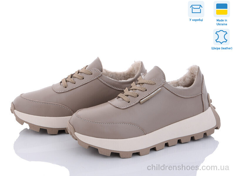 Кроссовки A.N.I.One 05064-9 беж.кож.