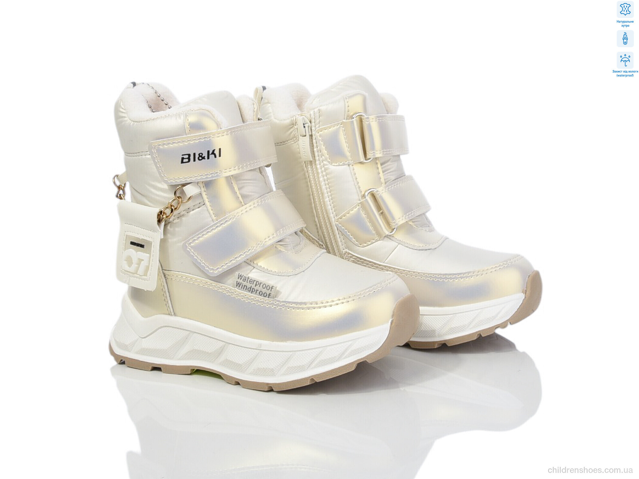 Дутики Bi&amp;Ki 01384D