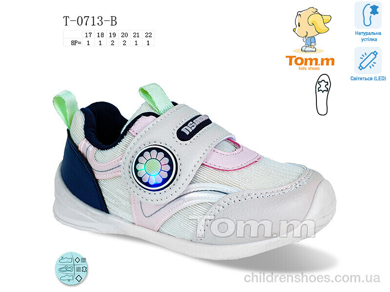 Кроссовки Tom.M T-0713-B LED