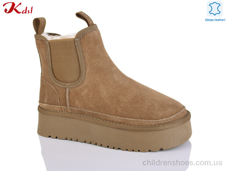 Угги Kdsl 1617-39