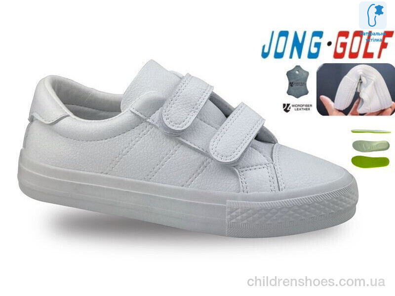 Кеды JongGolf C11745-7