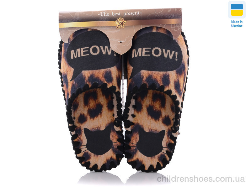 Тапки Vends 574