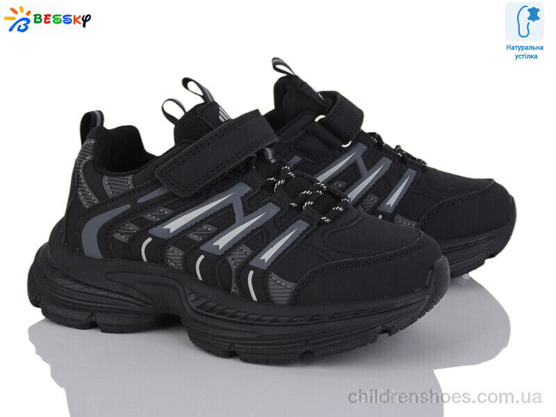 Кроссовки Bessky BY4965-7C