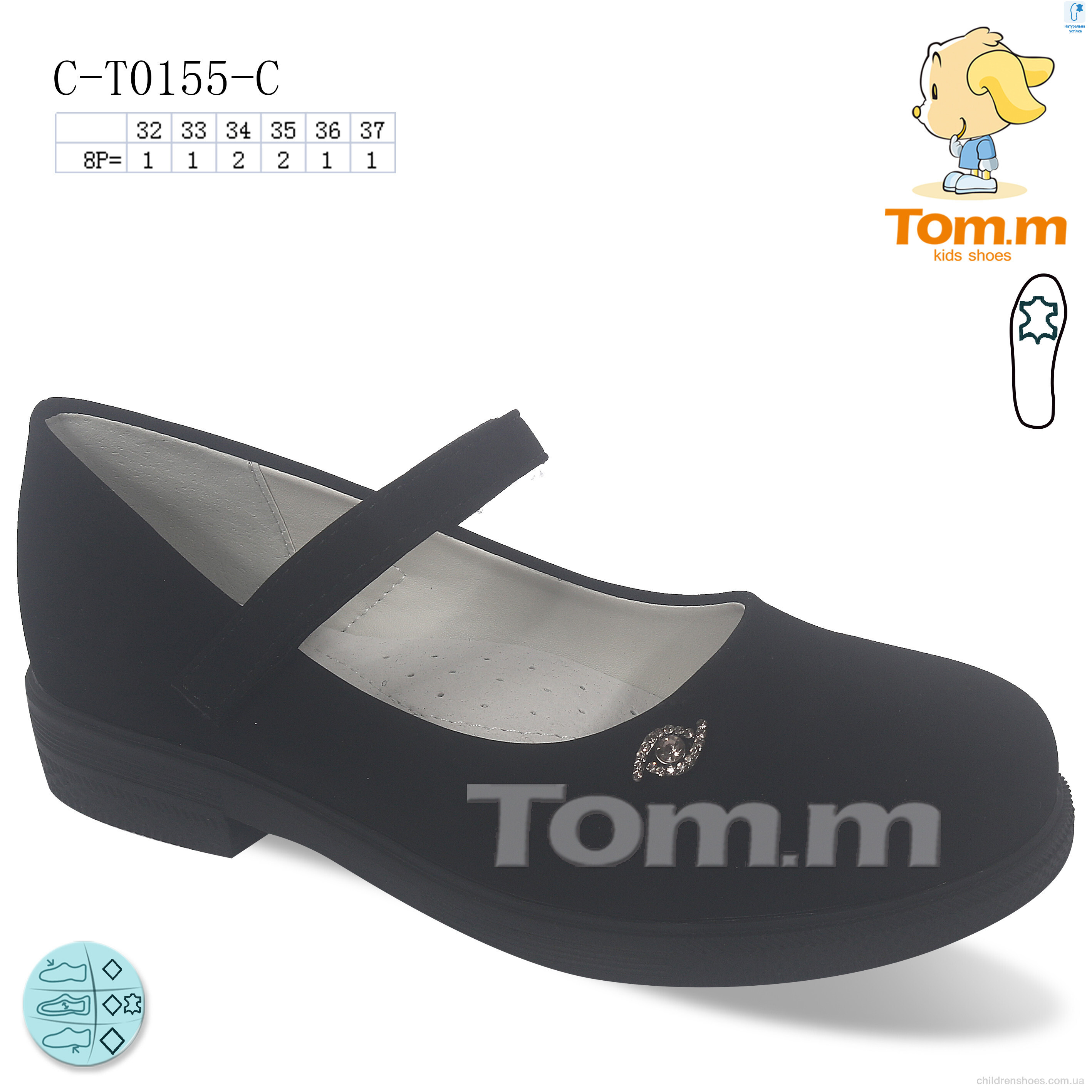 Туфли Tom.M C-T0155-C