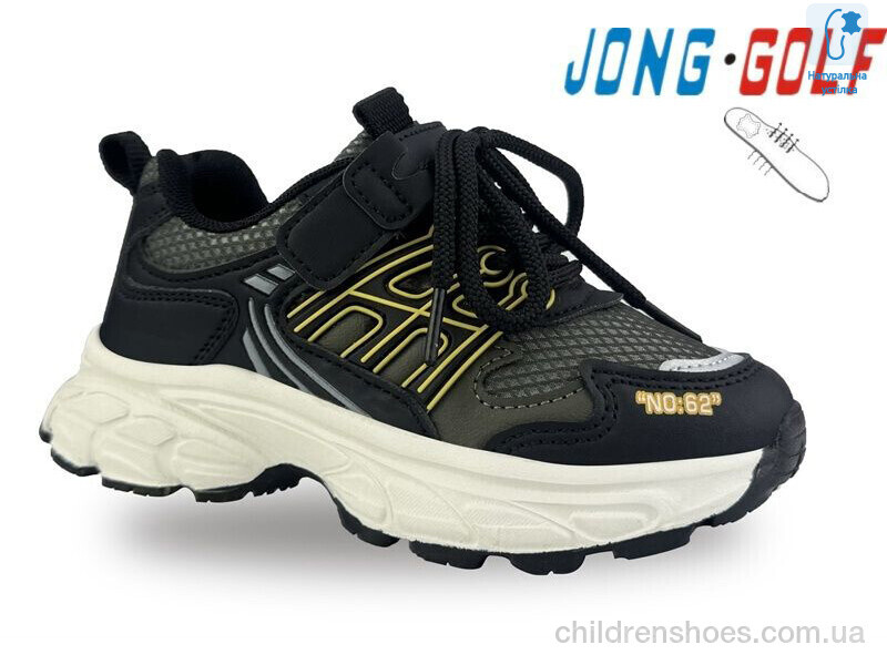 Кроссовки JongGolf B11638-5