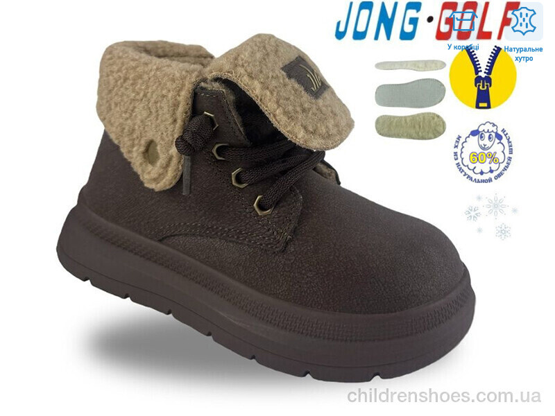 Ботинки B40698-4 Jong Golf / p. 26-31 / 8пар