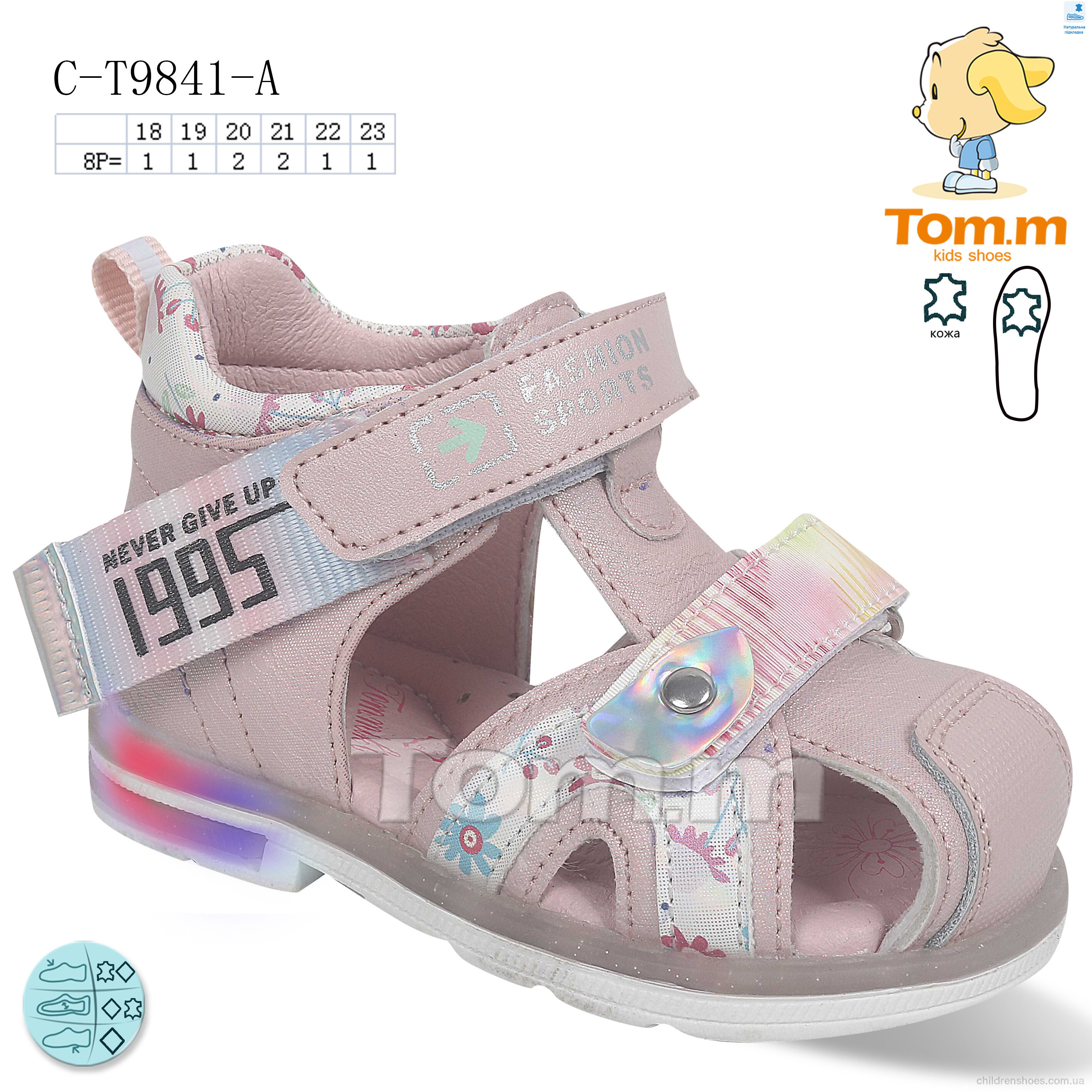 Сандалии Tom.M C-T9841-A LED