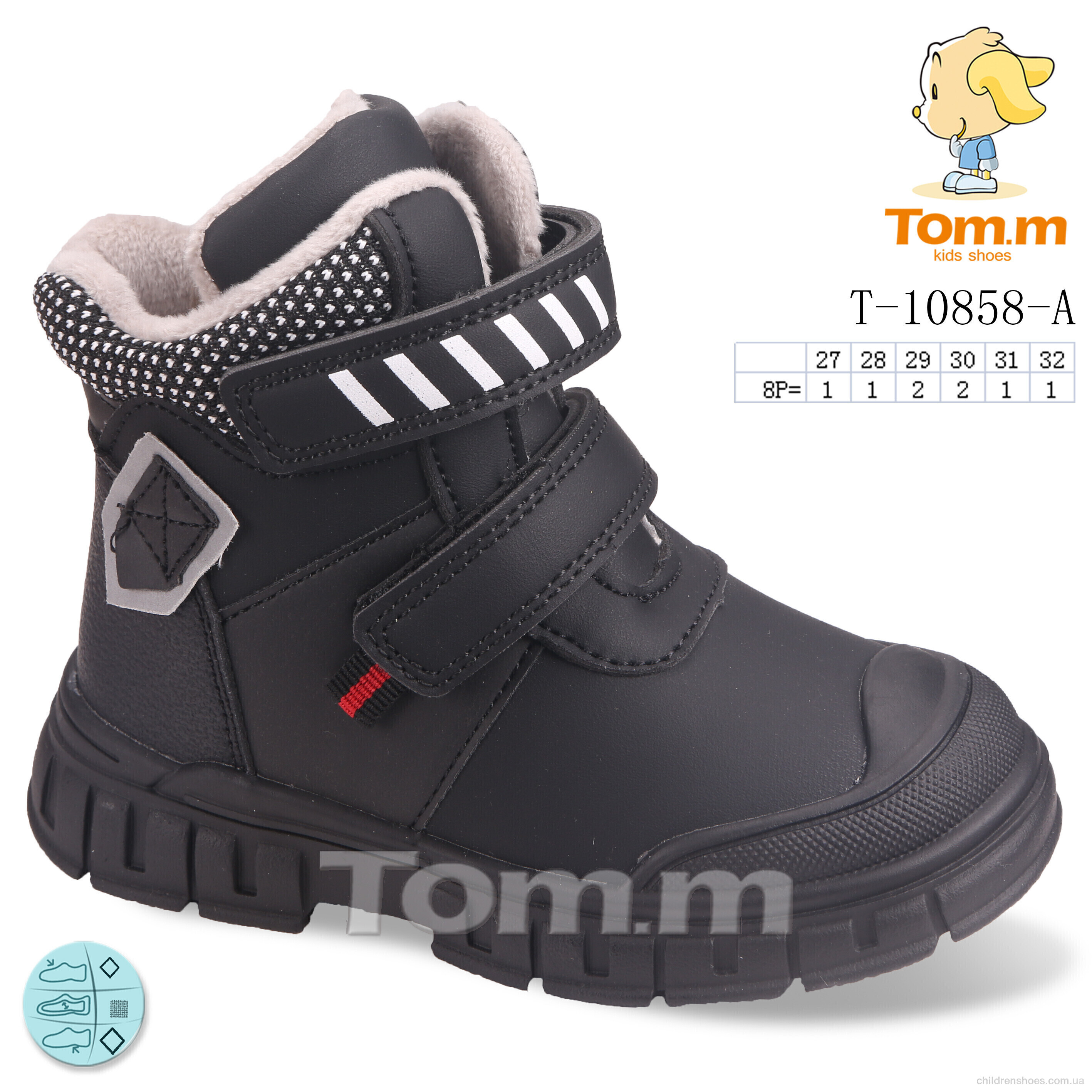 Ботинки Tom.M T-10858-A