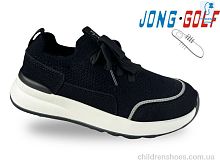 Кроссовки C11938-0 Jong Golf / p. 31-38 / 8пар