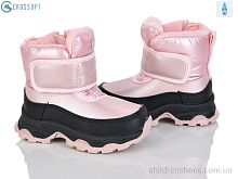 Ботинки HA567 pink CROSSOPT / p. 21-26 / 6пар
