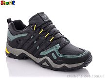 Кроссовки 993013-4 Sharif / p. 40-45 / 8пар