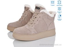 Ботинки 4256-V261-C Pryama Vigoda / p. 36-41 / 6пар