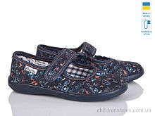 Тапки Школа чорний Slippers / p. 28-31,5 / 6пар