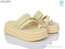 Шлепки 7013 yellow Ailaifa / p. 36-41 / 8пар