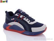 Кроссовки 4138-2 Sharif / p. 40-45 / 8пар