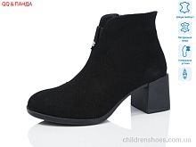 Ботинки 641-2 QQ&Панда / p. 36-41 / 6пар