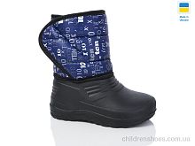 Сапоги из пены 8-6 Lot Shoes / p. 28-37 / 8пар