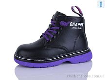 Ботинки 802 purple KEWK / p. 26-30 / 8пар