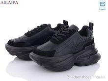 Кроссовки 8201 all black Ailaifa / p. 36-41 / 6пар