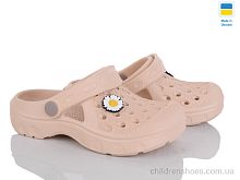 Кроксы 327 бежевий Golden Lion / p. 24-32 / 8пар