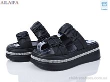 Шлепки 7039 all black Ailaifa / p. 36-41 / 8пар