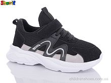 Кроссовки AA3006-11 Sharif / p. 31-35 / 8пар