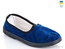 Тапки Киев веточка Slippers / p. 37-42 / 7пар