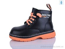 Ботинки 802 orange KEWK / p. 26-30 / 8пар