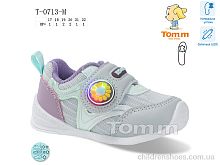 Кроссовки Tom.M T-0713-M LED