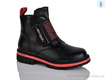 Ботинки XF01-B794-2C Xifa kids / p. 32-37 / 8пар