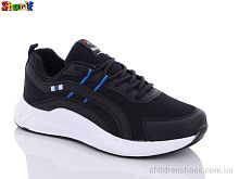 Кроссовки 4138-5 Sharif / p. 40-45 / 8пар