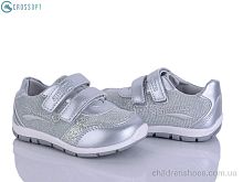 Кроссовки J09 silver CROSSOPT / p. 20-25 / 6пар