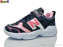 Кроссовки 1130-1 (26-30) Sharif / p. 26-30 / 8пар