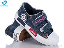 Кеды 6002-1 Comfort-baby / p. 25-30 / 6пар