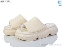 Шлепки 7055 beige Ailaifa / p. 36-41 / 8пар