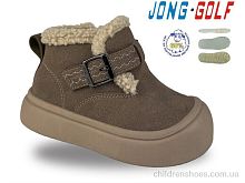Ботинки B40694-3 Jong Golf / p. 28-33 / 8пар