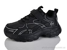 Кроссовки 560-005 Xifa kids / p. 33-38 / 8пар