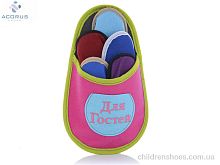 Тапки Гостевой набор семья mix Acorus / p. 38-42 / 5пар