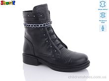 Ботинки H91559842 Sharif / p. 36-40 / 5пар